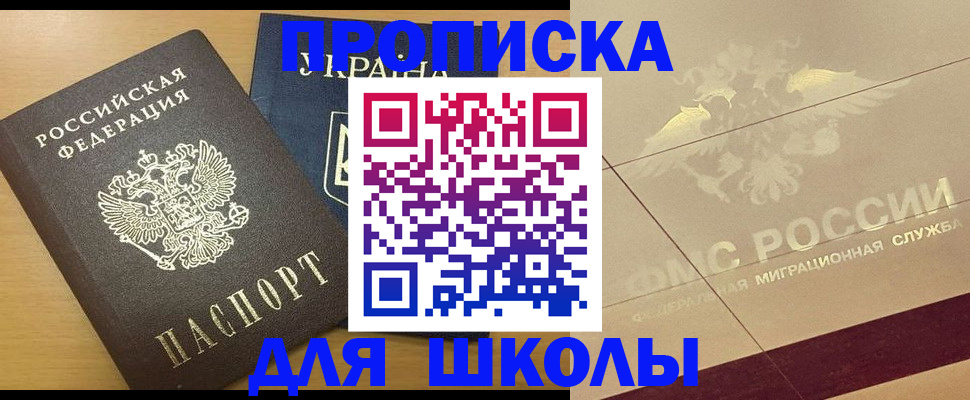 регистрация в Тюменской области